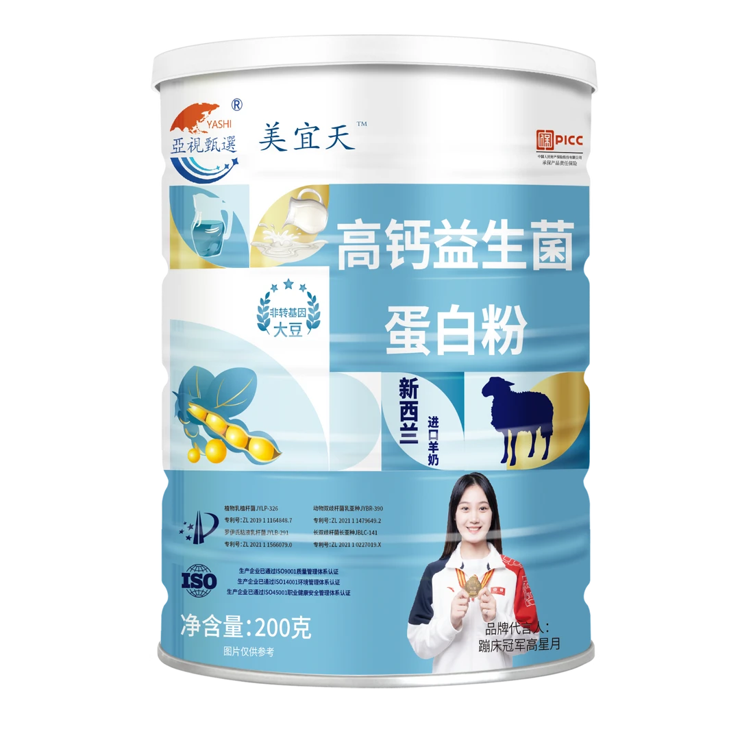【张三百灵粉丝专属】 新西兰高钙蛋白蛋白粉200g/罐 L3
