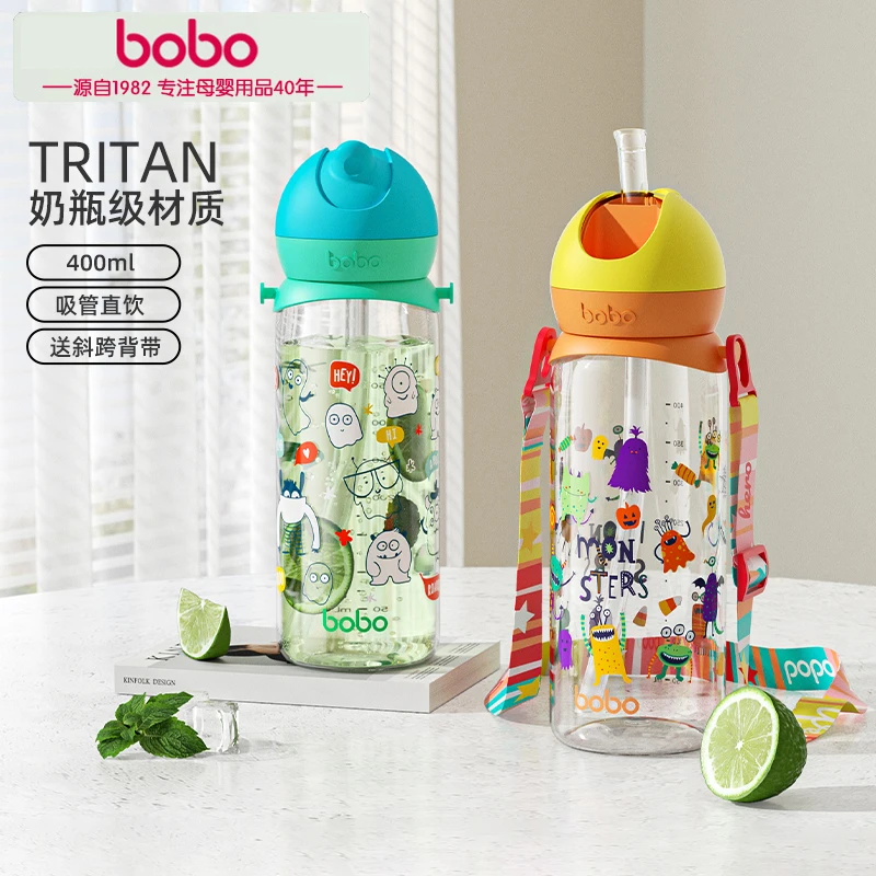 bobo夏日炫彩儿童女孩便携水杯吸管杯400ml可爱大容量防摔防漏