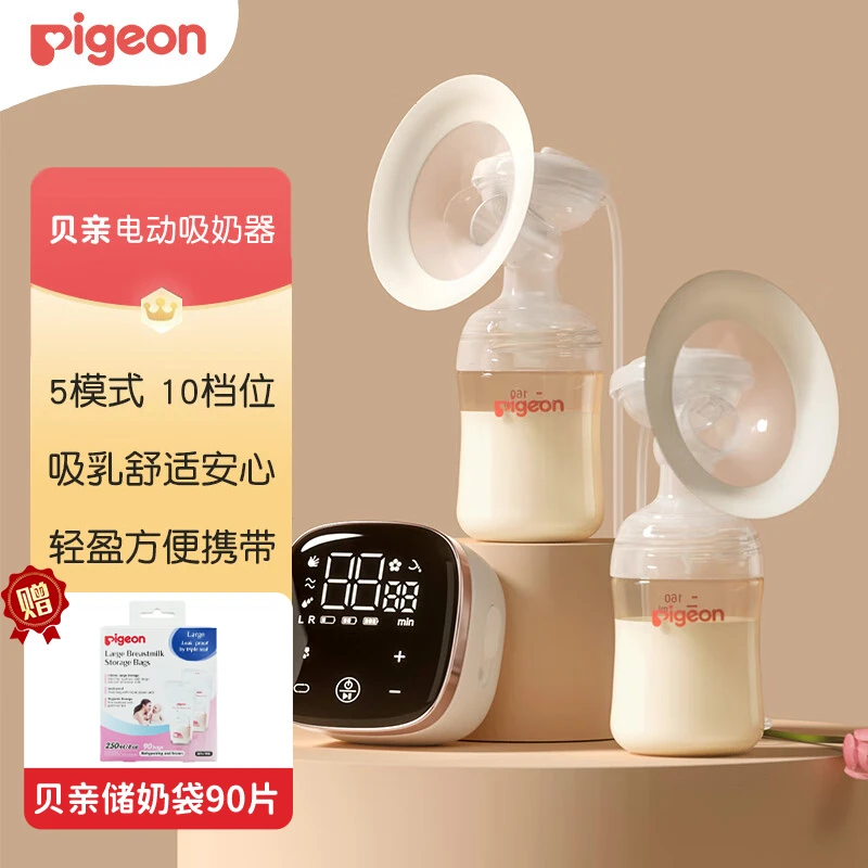 贝亲吸奶器优享电动多档孕产妇产后母乳全自动吸乳器 优享双边电