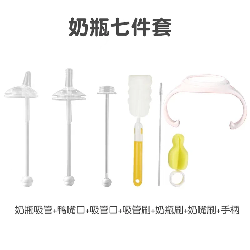 经典涂层专用七件套