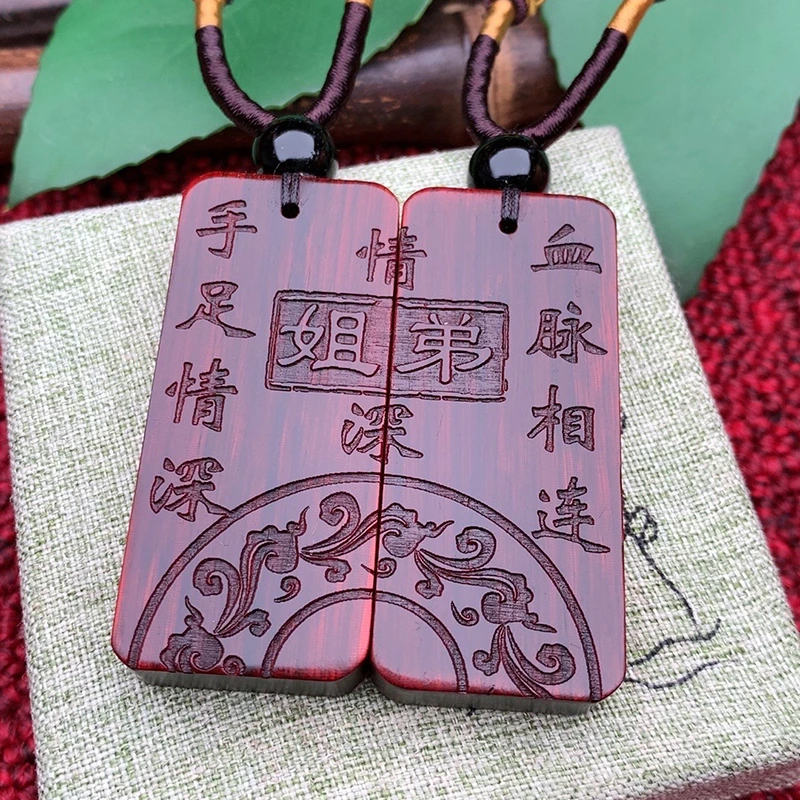 兄弟姐弟 手足情深兄妹 姐妹创意定制生肖小礼物