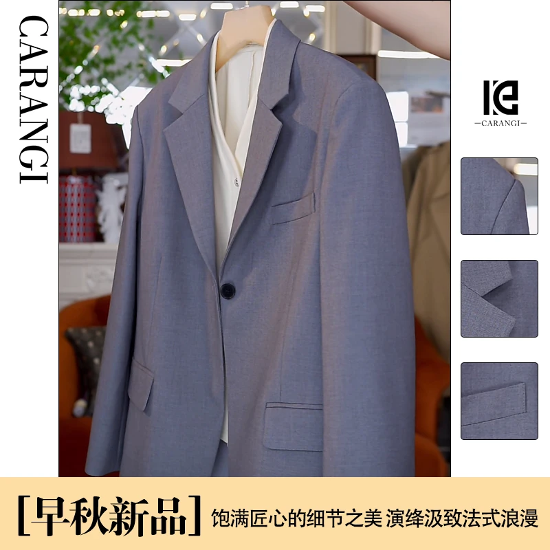【CARANGI品牌】2024早秋新款通勤商务西服时尚气质西装IGQ004