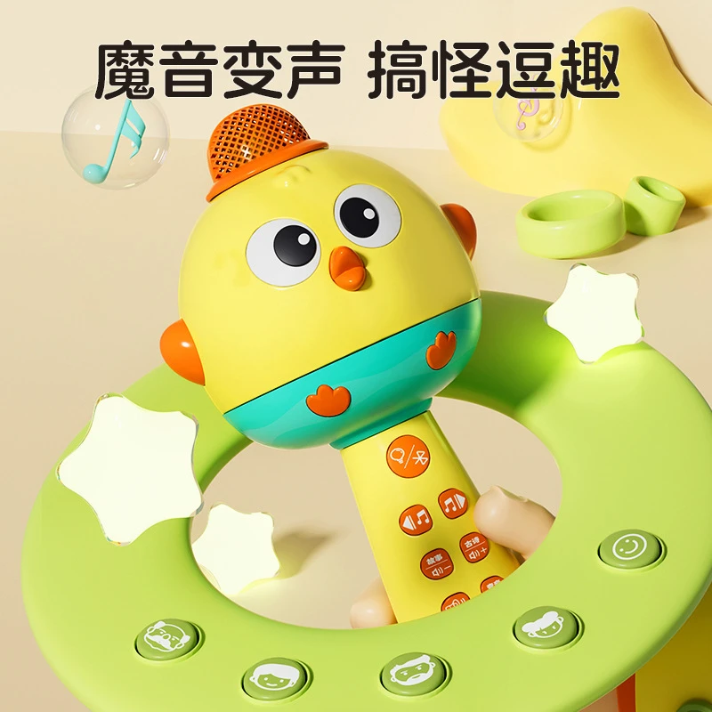 爆款儿童萌鸡早教益智话筒音响一体麦克风充电宝宝卡拉ok音乐玩具