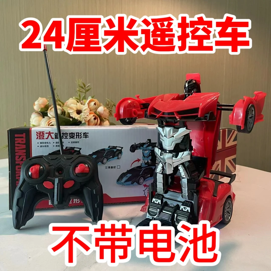 【24厘米】遥控赛车遥控车儿童漂移玩具车遥控汽车玩具儿童节父亲节