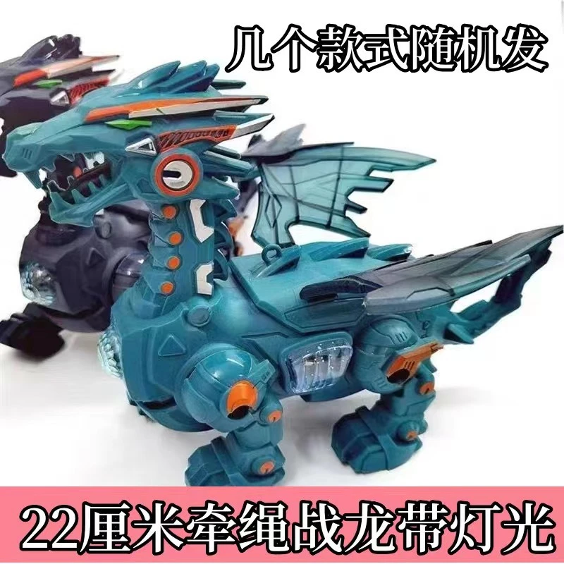 双11仿真电动机械雷霆战龙牵绳龙恐龙霸王龙儿童展示摆动玩具酷炫
