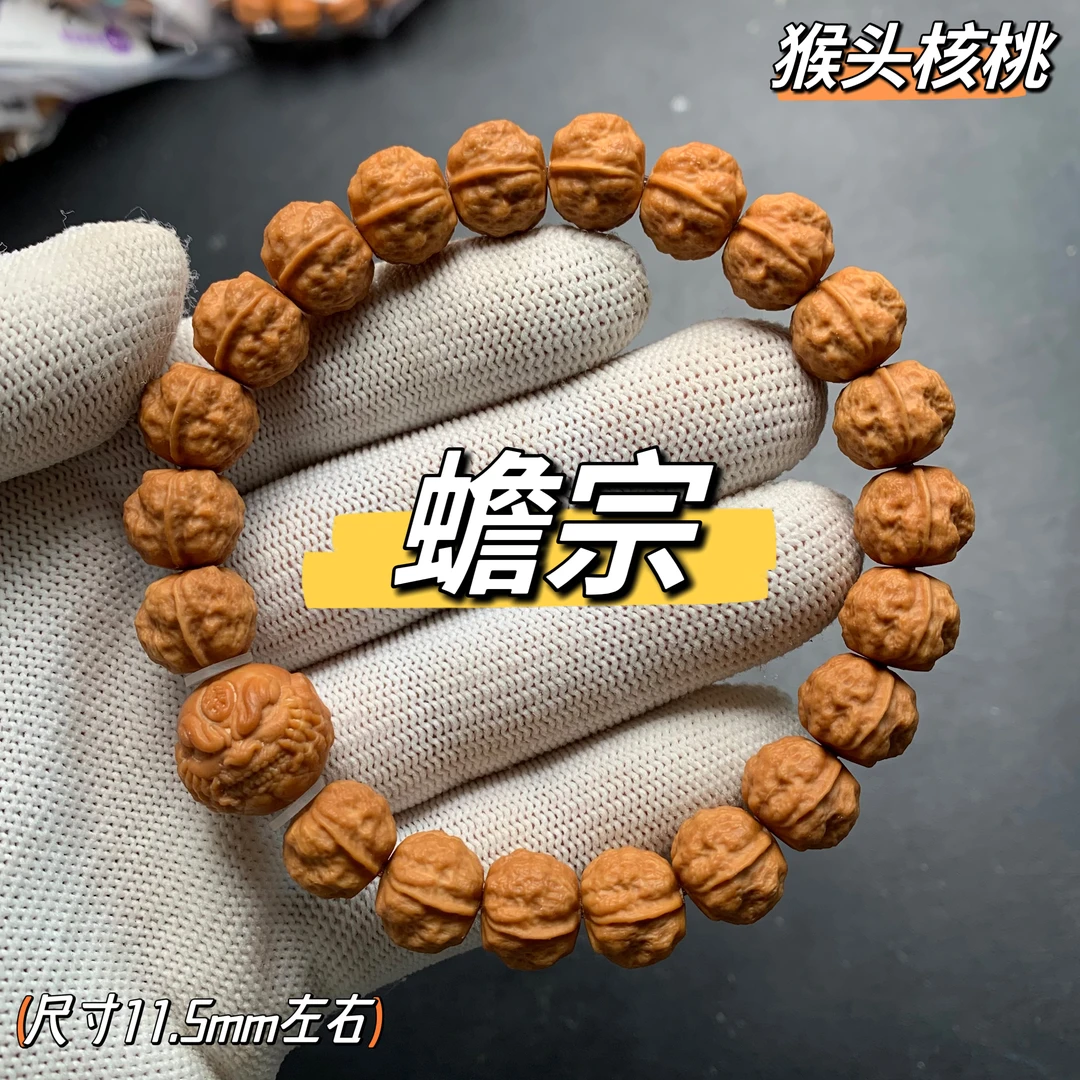 蟾宗金蟾小核桃雕刻手串矮桩蟾宗搭配山鬼恶僧一颗文玩单圈手串