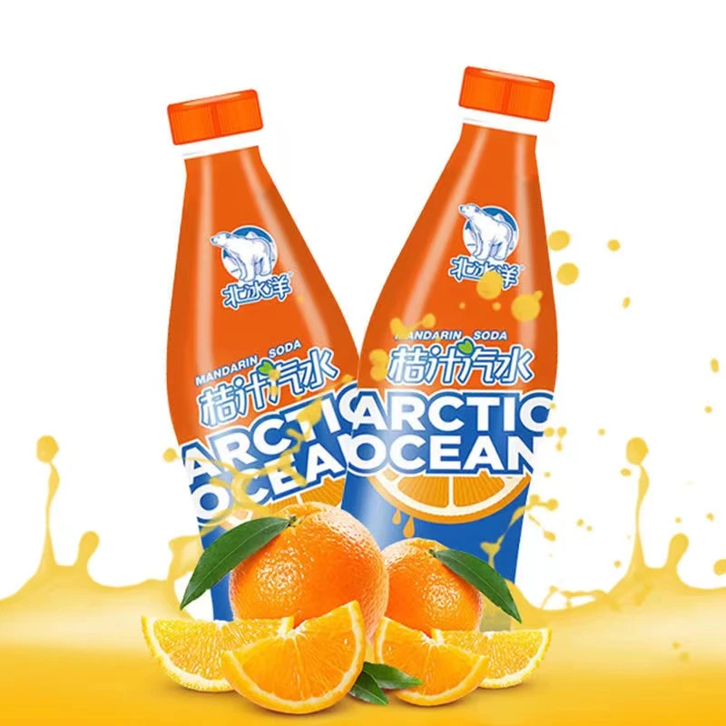 北冰洋老北京桔味汽水300ml*2/8/12瓶碳酸饮料小瓶常温解腻