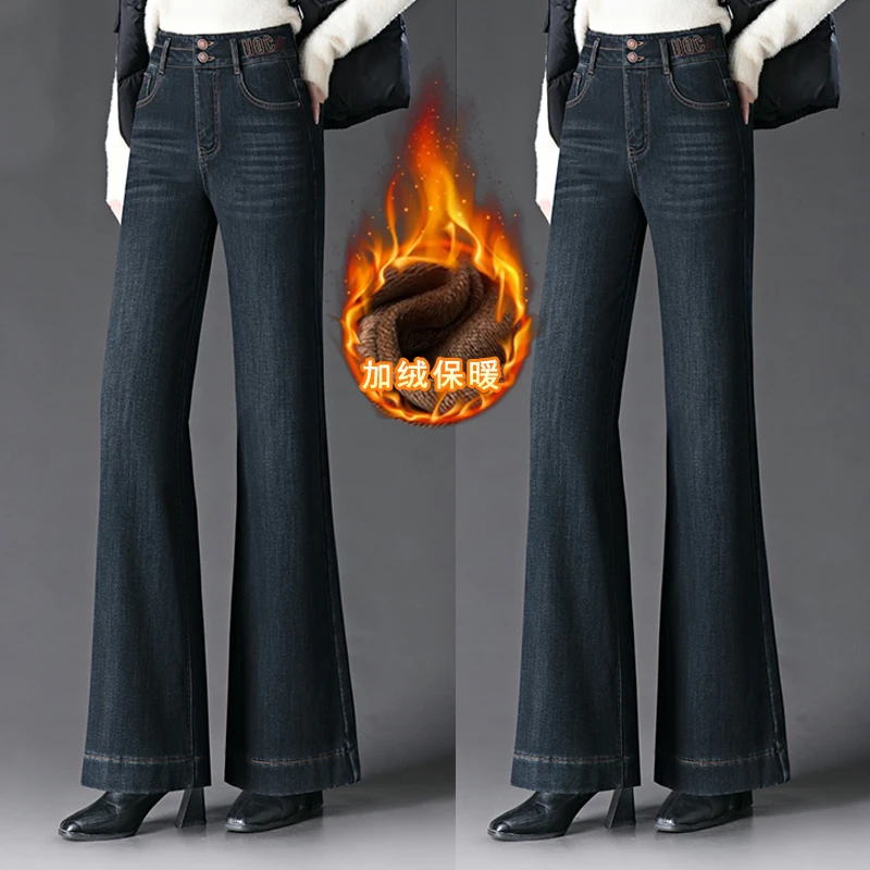 2025秋冬弹力垂感简约新款高腰丹宁蓝色喇叭长裤女显瘦外穿微喇裤