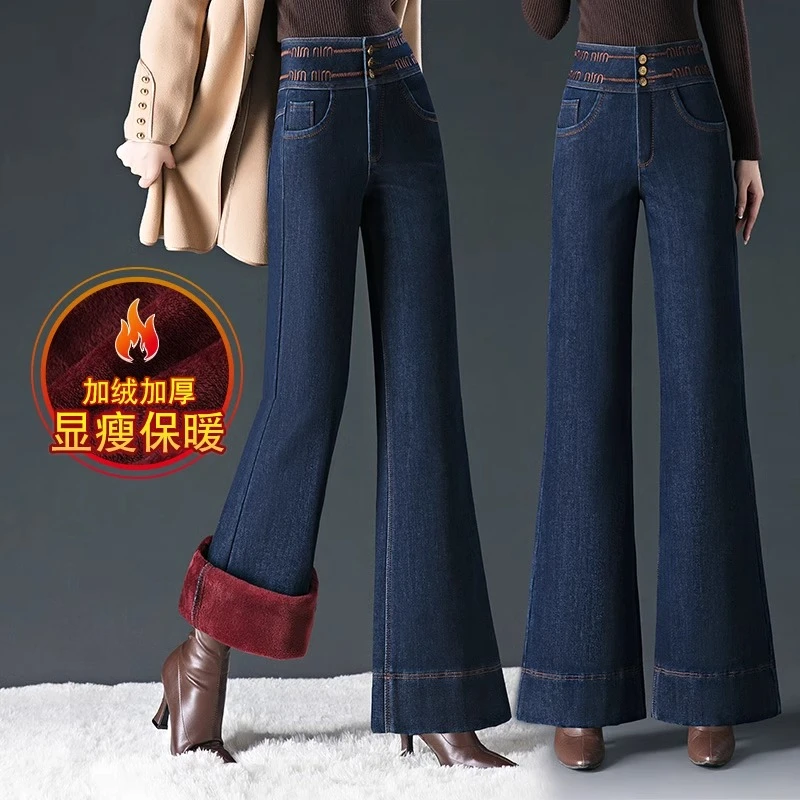 2025秋冬新款高腰显瘦气质牛仔刺绣喇叭长裤加绒加厚喇叭牛仔裤女