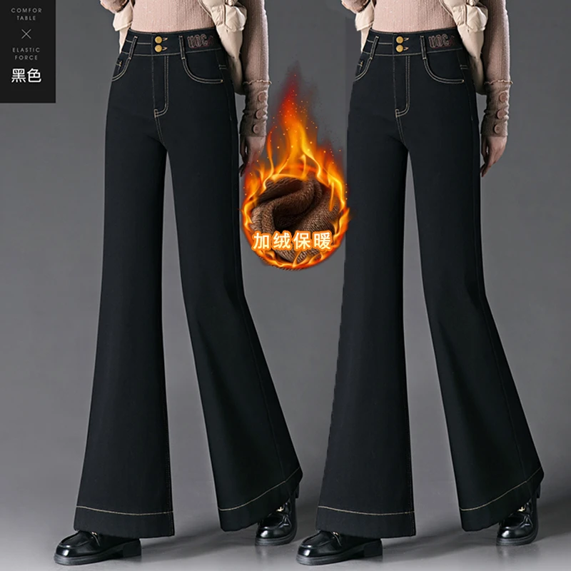牛仔裤2025早秋冬季加绒加厚简约新款高腰宽松时尚喇叭长裤女显瘦
