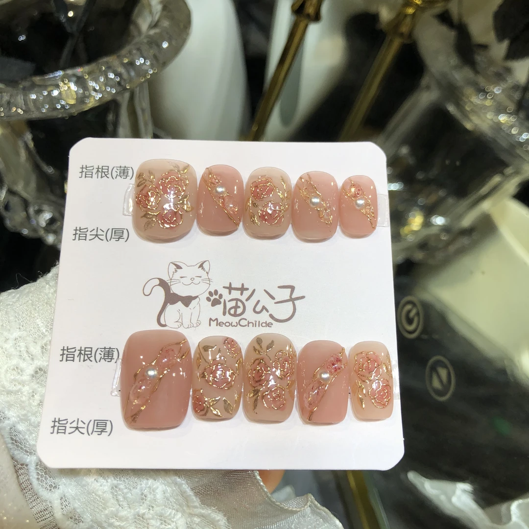 喵公子【繁华】【设计师款】纯手工穿戴甲可拆卸美甲