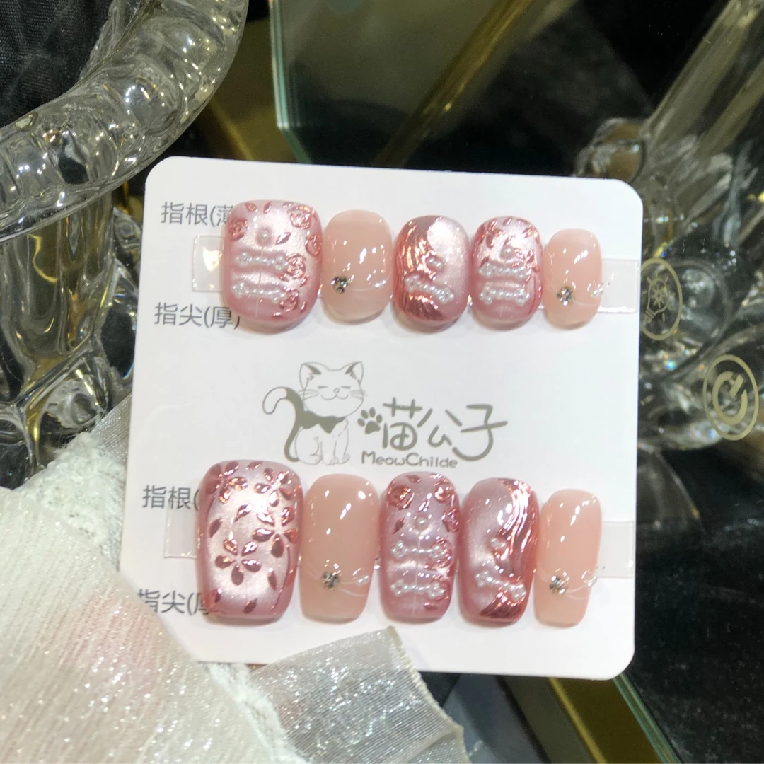 喵公子【悠悠我心】【设计师款】纯手工穿戴甲可拆卸美甲光疗甲