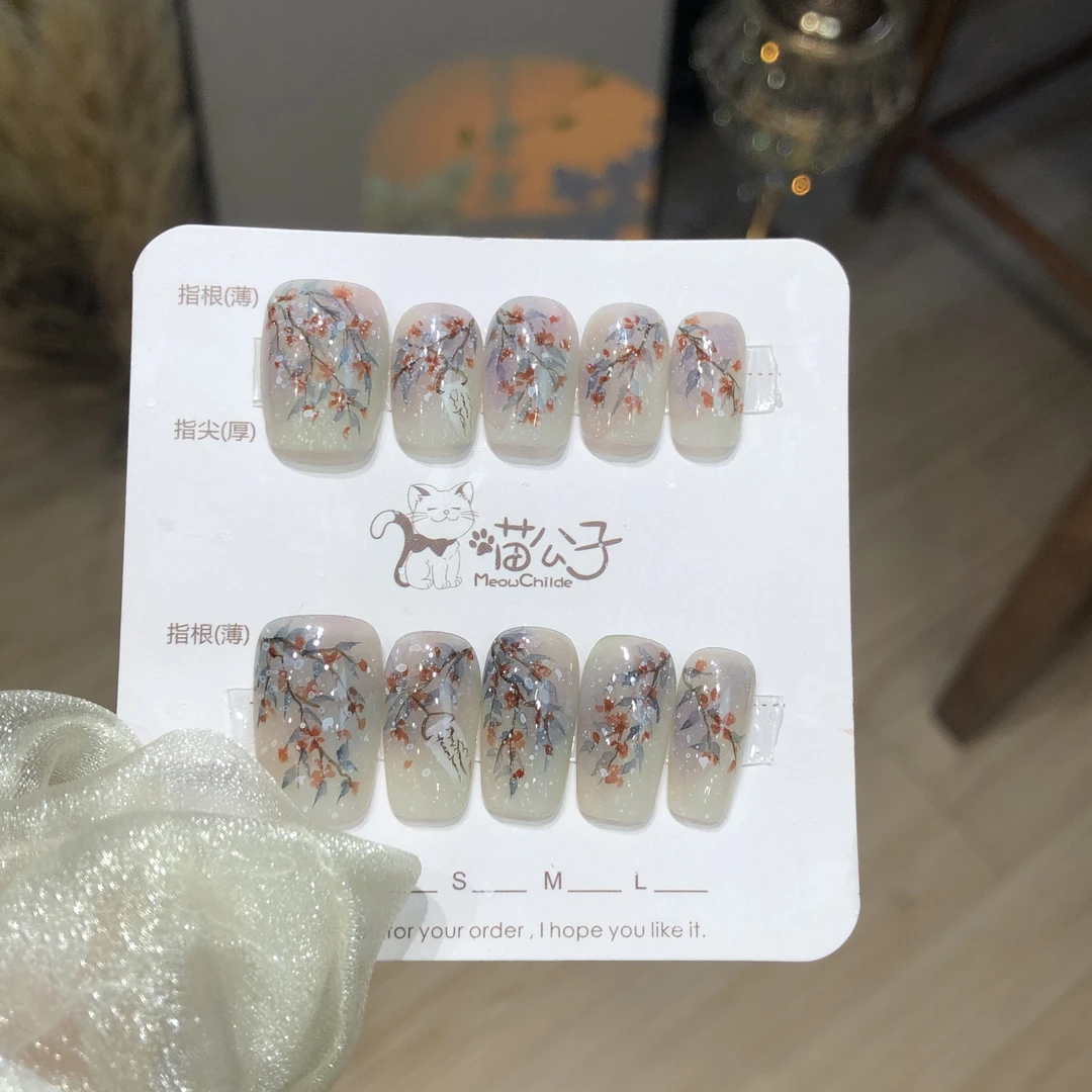 喵公子【踏雪寻梅】【水彩设计师】纯手工穿戴甲可拆卸美甲光疗甲