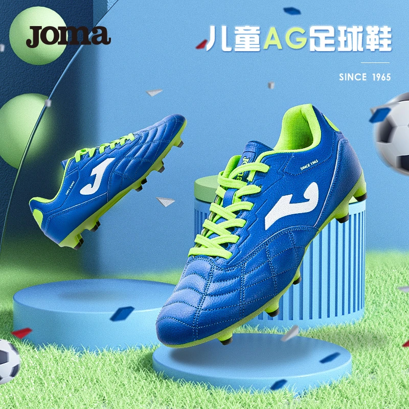 JOMA儿童足球鞋AG短钉青少年专业比赛训练魔术贴足球鞋3325XP5018