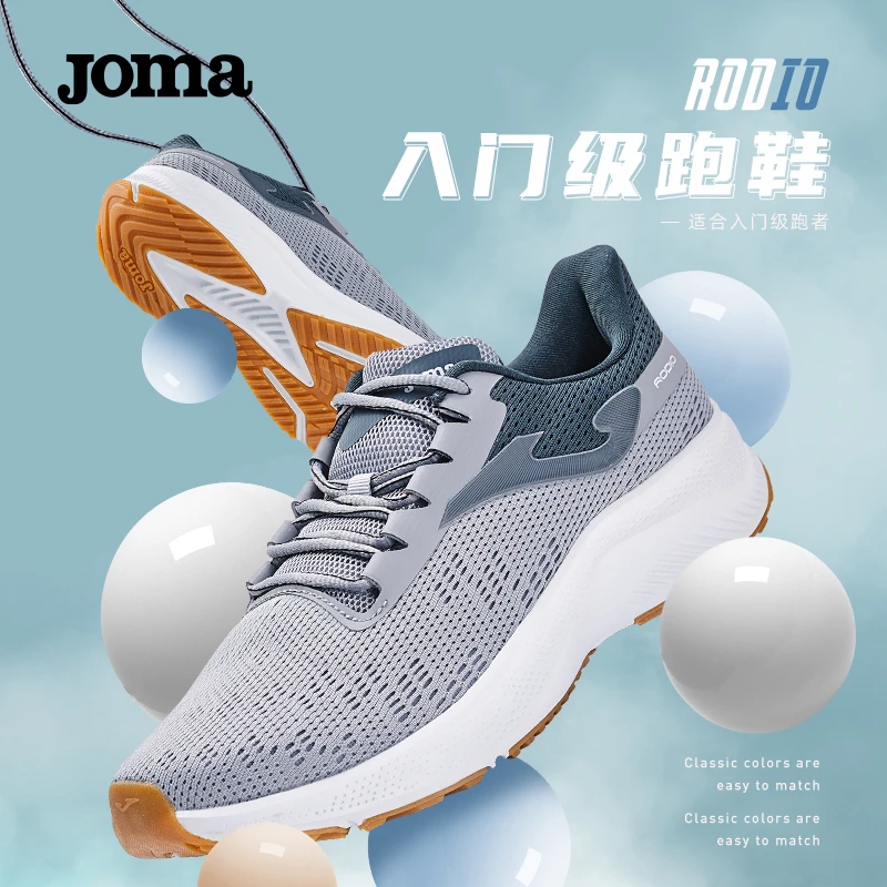 JOMA透气跑鞋回弹减震耐磨轻质防滑橡胶底跑鞋RODIO 5135XP2035