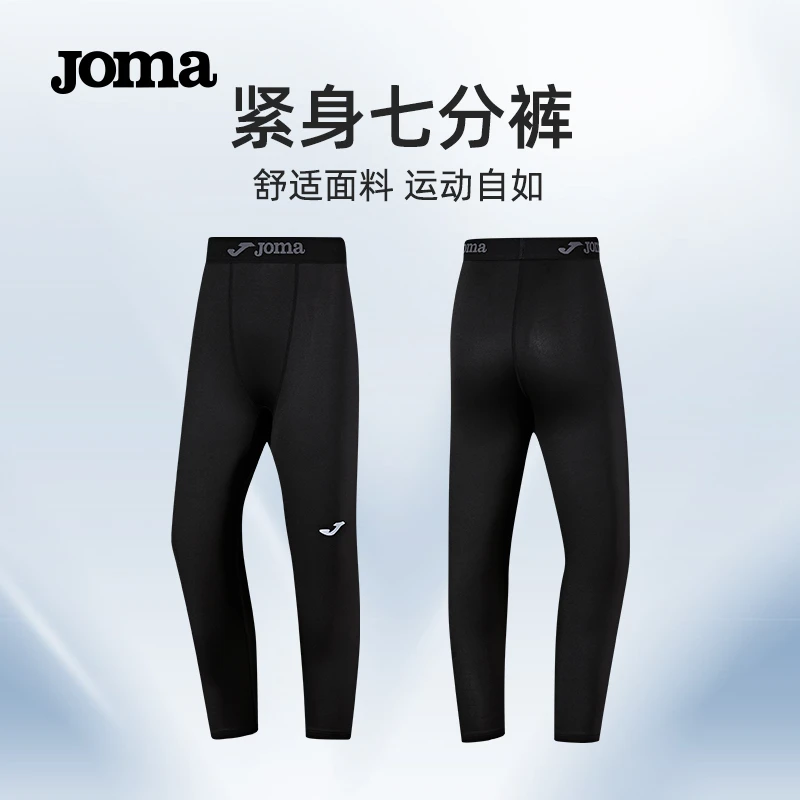JOMA男成人七分裤运动健身裤紧身弹力户外跑步徒步裤3136FP9141
