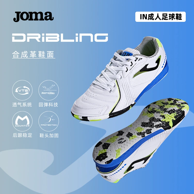 JOMA新款足球鞋成人IN防滑透气缓震专业五人制室内平底足球训练鞋