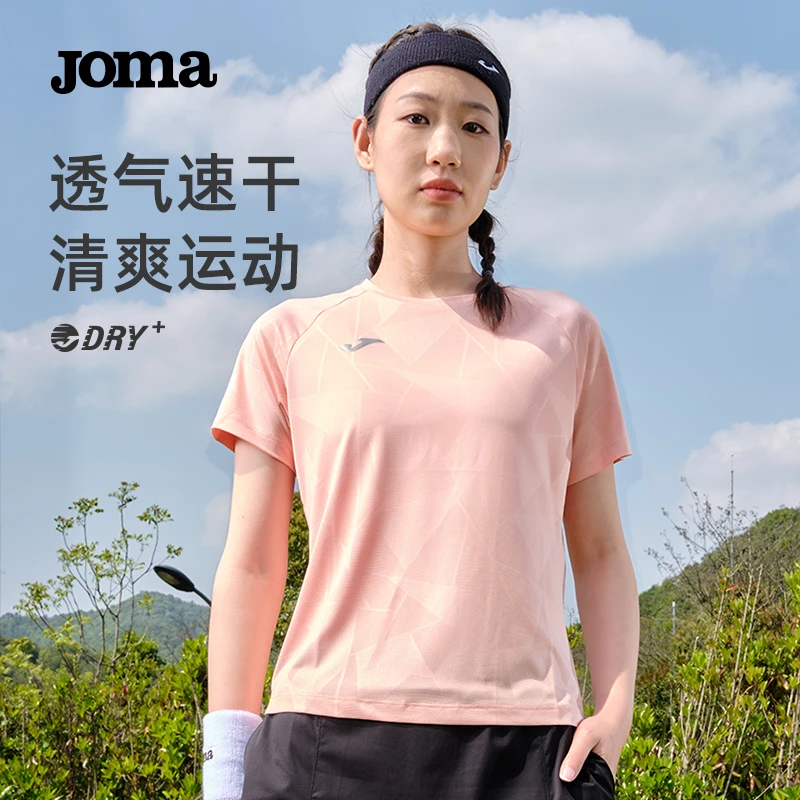 Joma荷马运动短袖T恤女速干透气跑步健身瑜伽服上衣3225FL0134