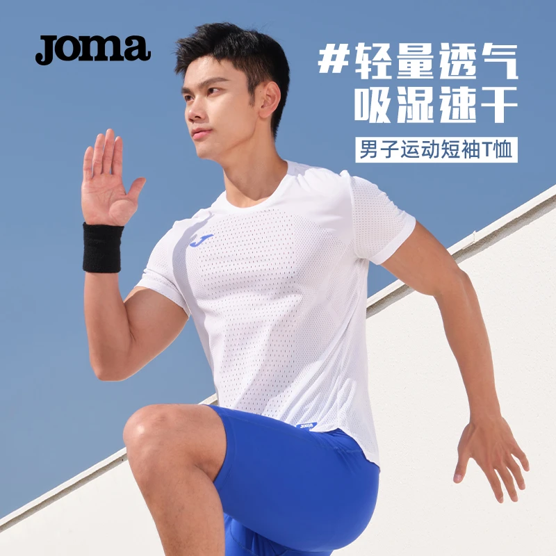 JOMA荷马新款男士运动冰感短袖透气网孔散热速干户外跑步T恤上衣