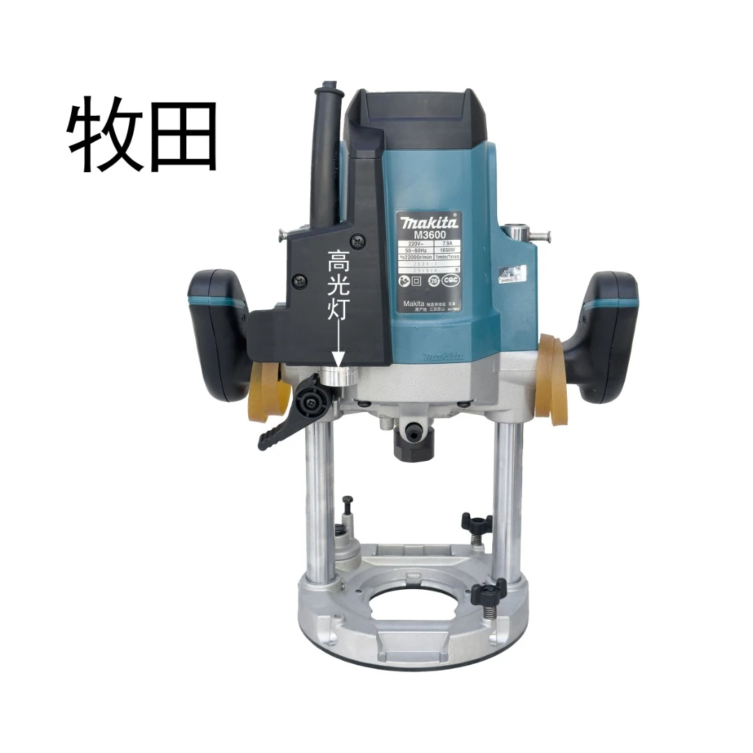 牧田加大行程雕刻机带灯修边木门掏锁工具掏孔神器开孔器铣槽模具