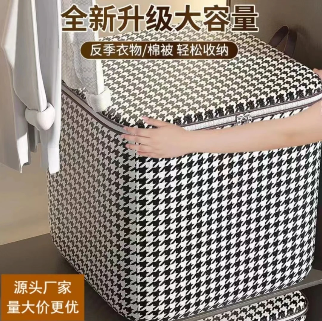 【千鸟格收纳贷一个】好-平找客服领取1元
