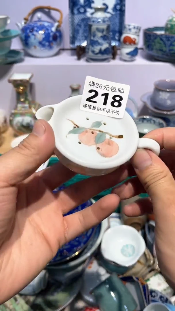 【闪购商品】瓷片218中古品谨慎参拍