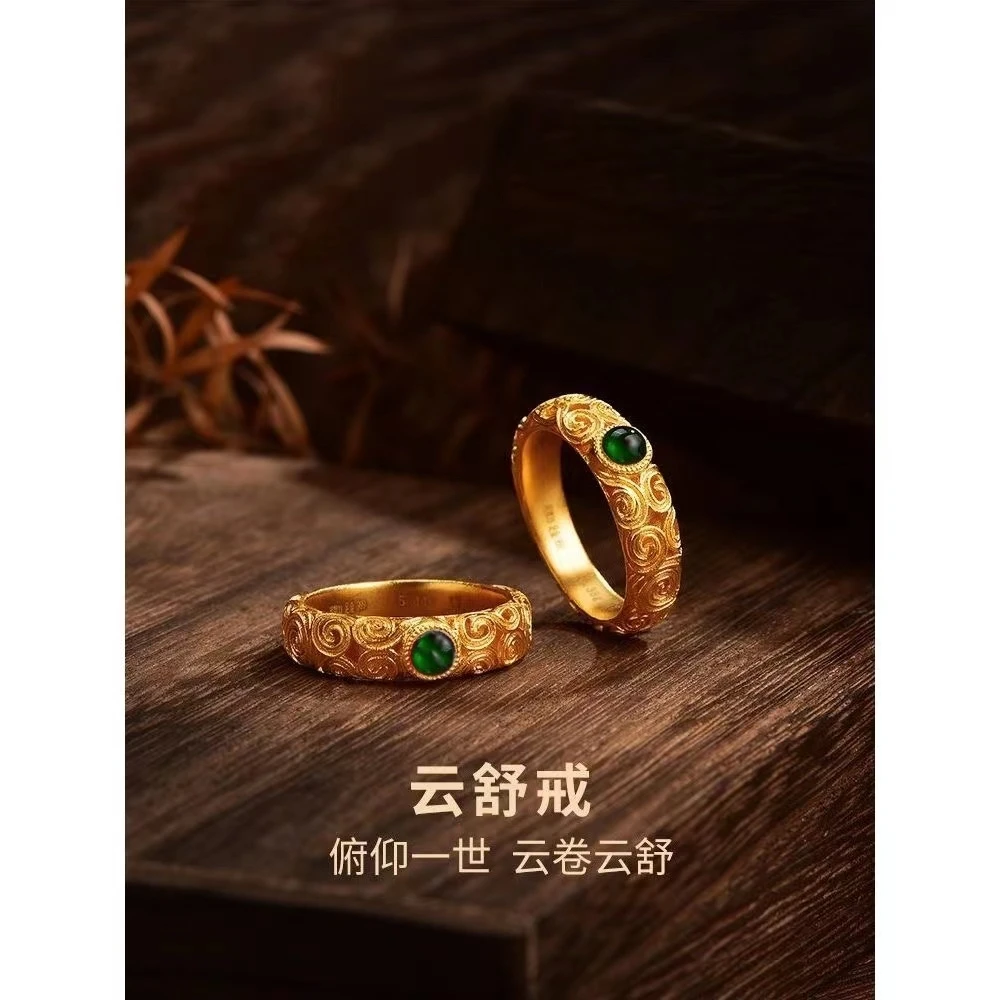 时尚百搭 云舒戒指开口可调节