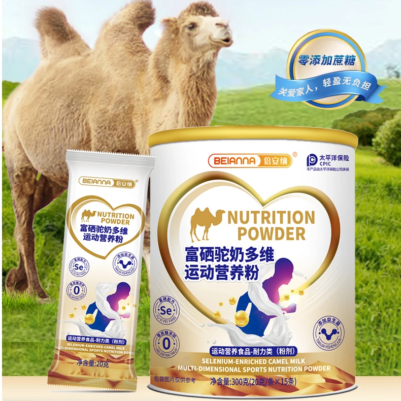 倍安纳 富硒驼奶多维运动营养粉LT