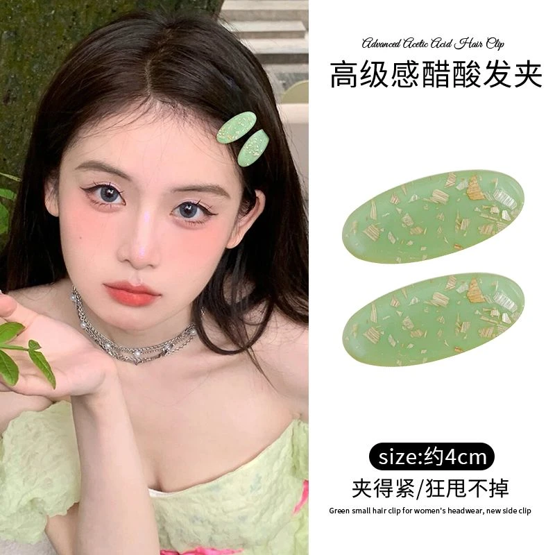 薄荷曼波绿色发夹女2024新款高端发卡高级感刘海前额侧边简约头饰