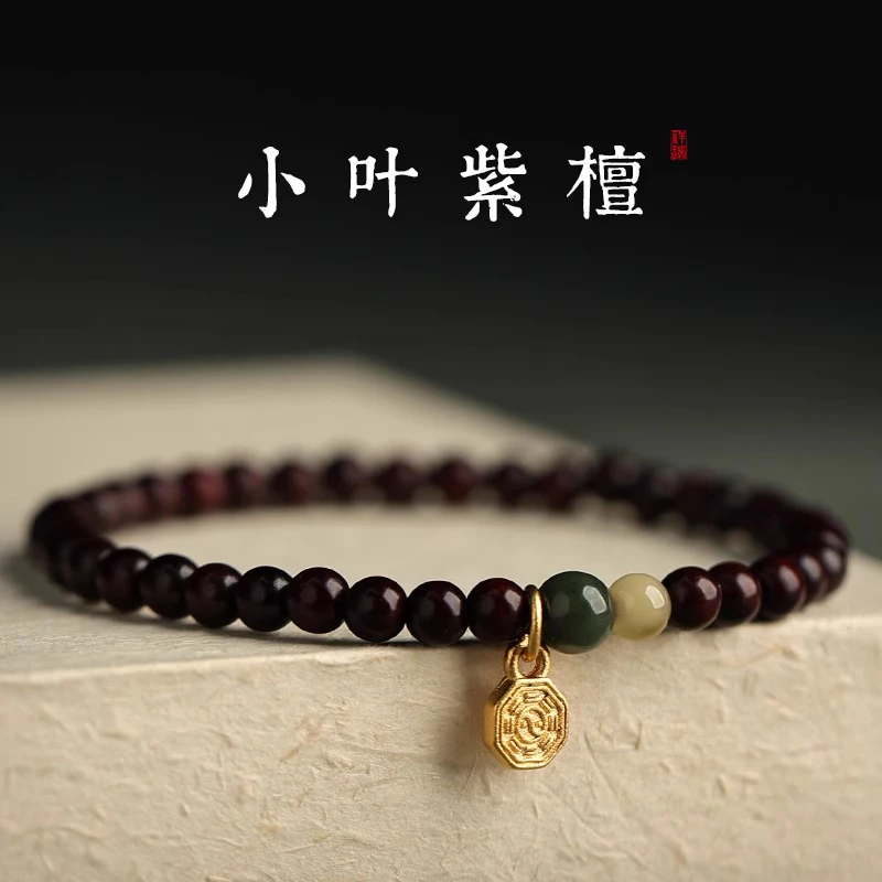 小叶紫檀手串女款手链满金星老料高端男士紫檀转运珠檀香木质手链
