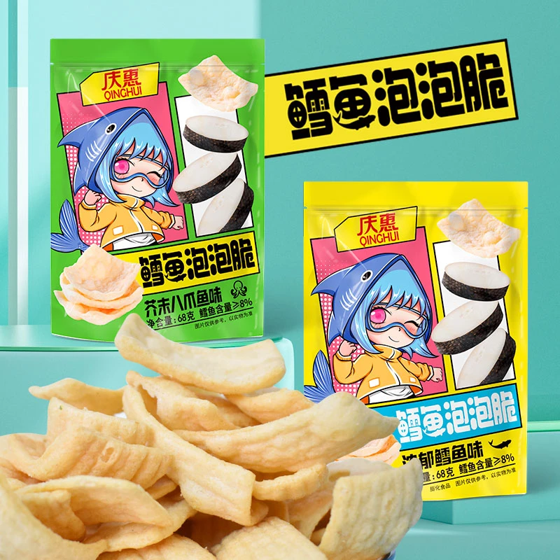 鳕鱼泡泡脆 薯片虾片膨化网红解馋办公室休闲小零食1袋68g