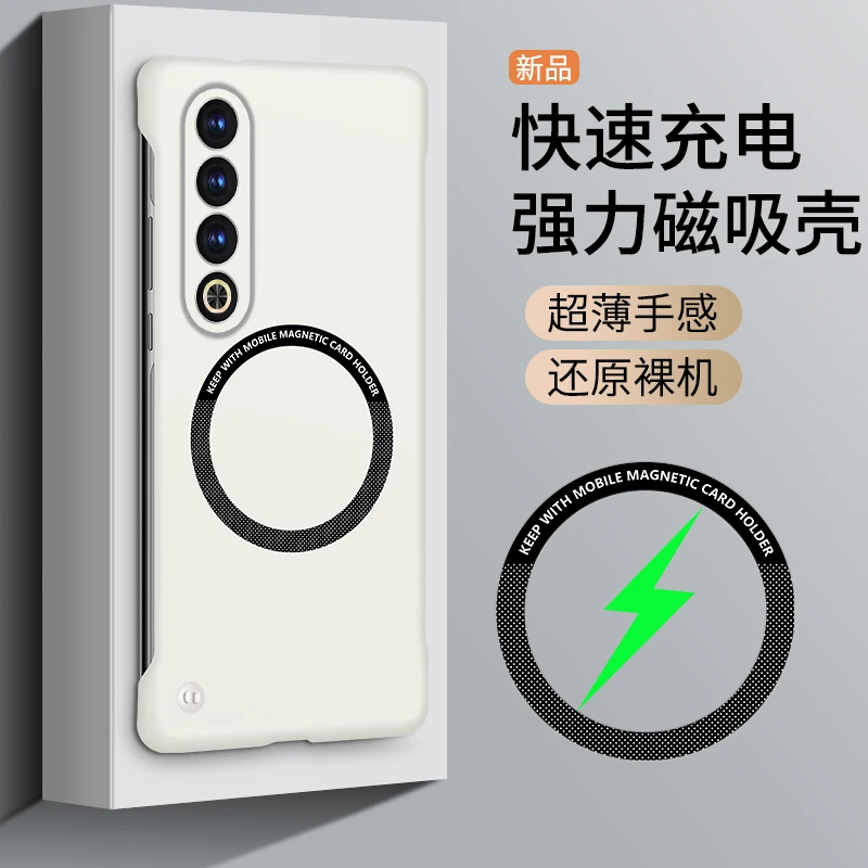 适用魅族21Pro手机壳新款磁吸无边框魅族21超薄散热魅族20Pro防摔