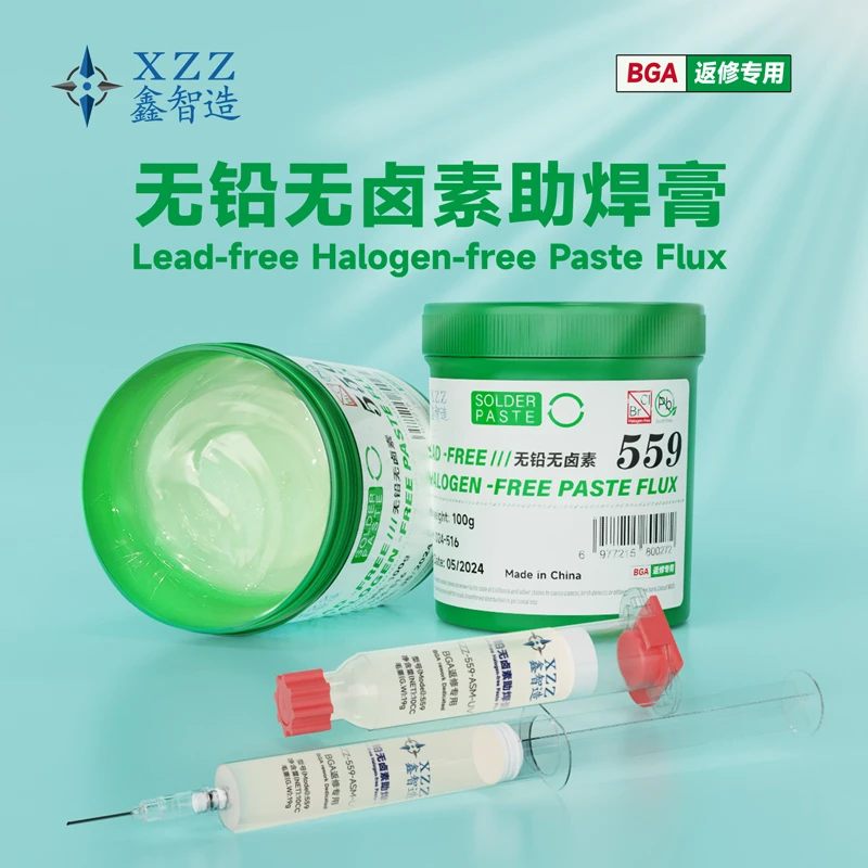 鑫智造559助焊剂维修无铅无卤SMD返修免洗零阻值活性松香焊油