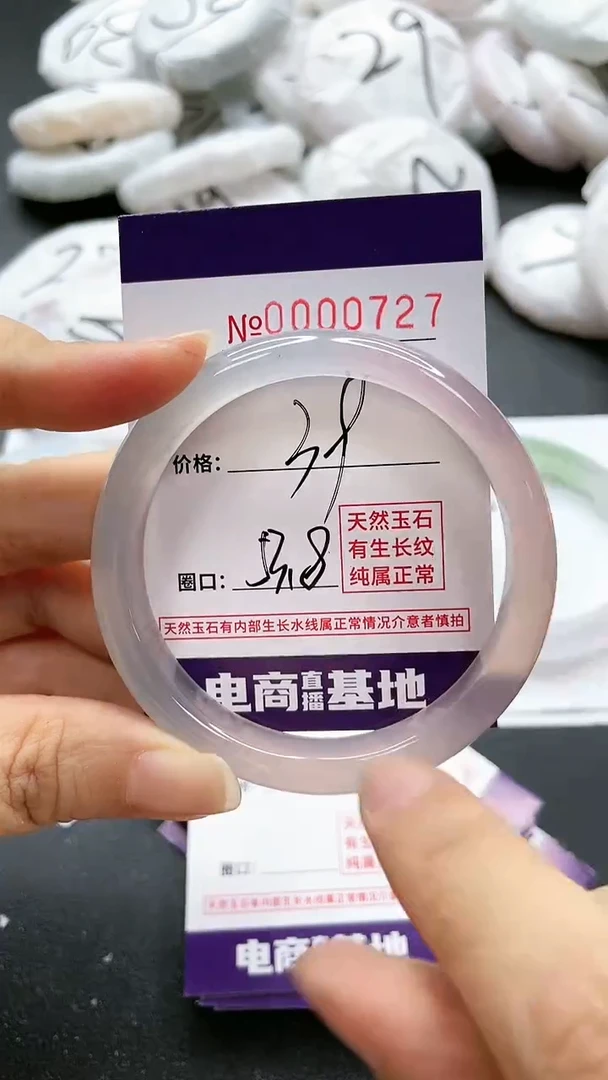 【闪购商品】玛瑙/玉髓手镯合金727