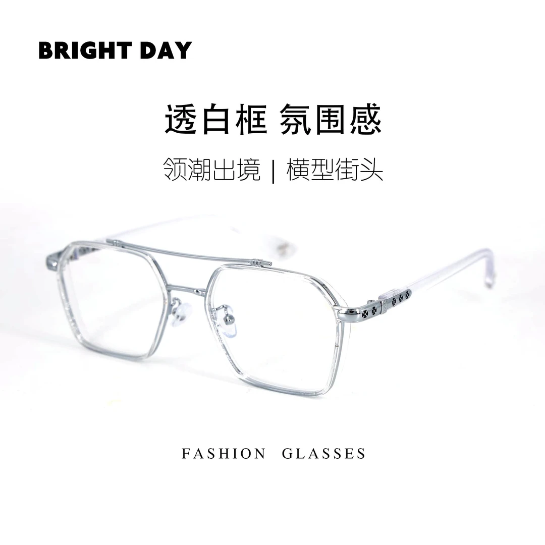 双梁网红大框平光多边形男女时尚圆脸百搭潮流眼镜复古不规则9025