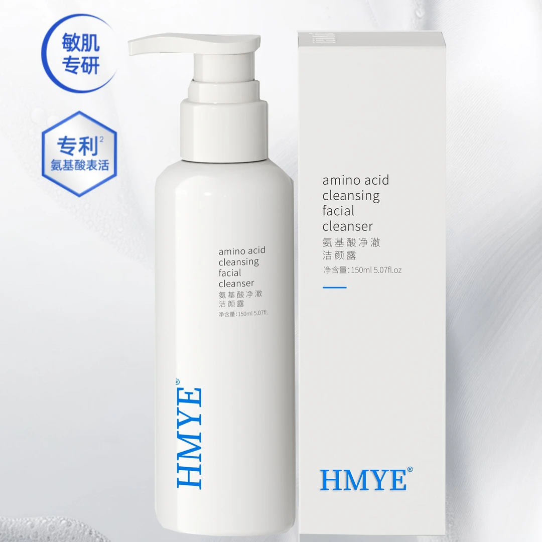 惠美家  HMYE氨基酸净澈洁颜露