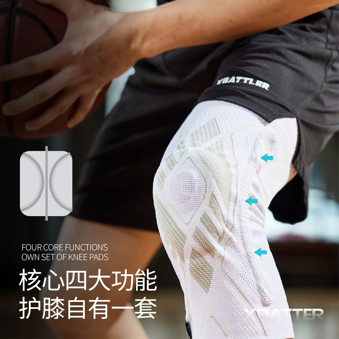 上阵篮球运动护膝男专业膝盖跑步半月板损伤专用户外髌骨套膝护漆