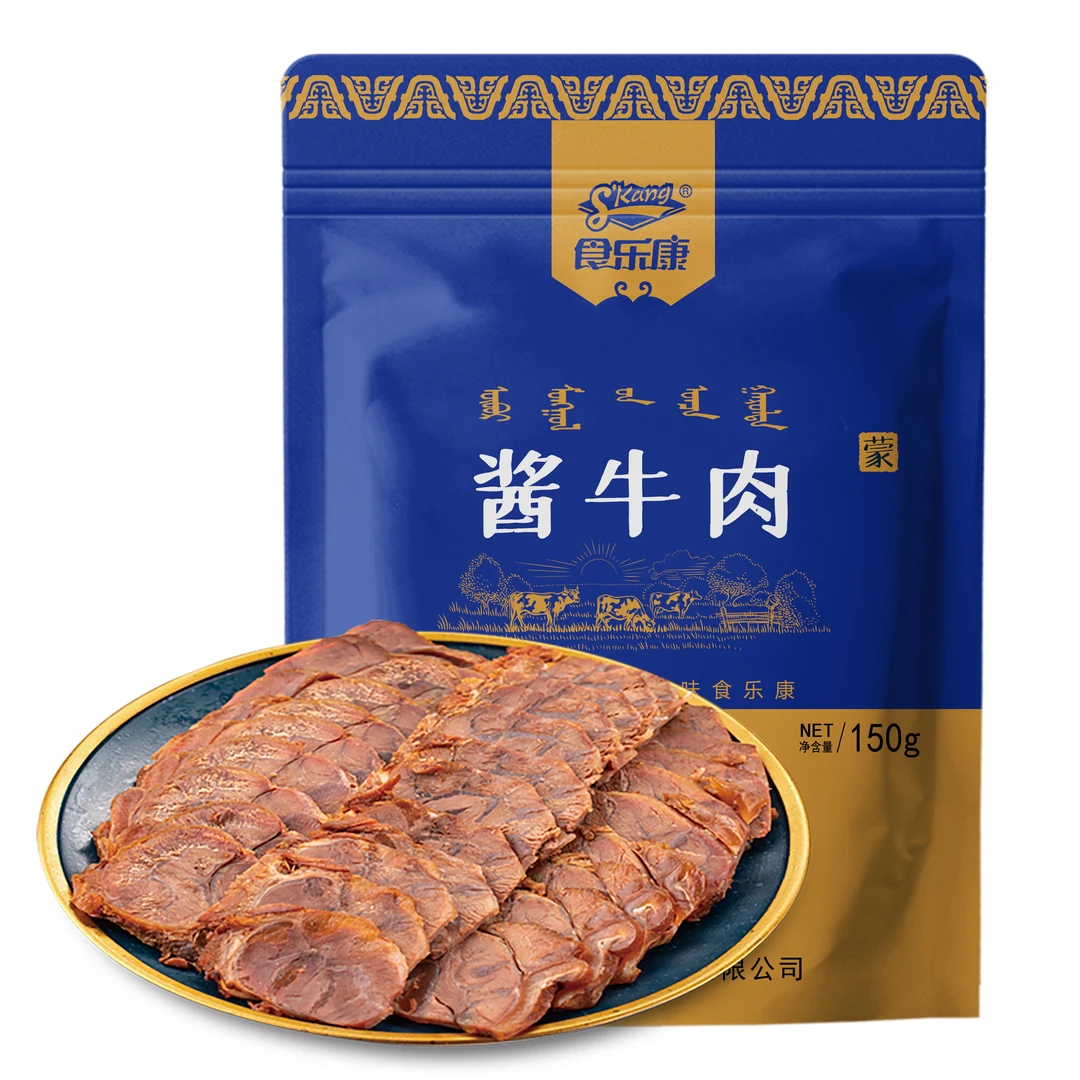 【食乐康】内蒙150g*3袋草原酱牛肉老汤卤制开袋即食高蛋白熟食