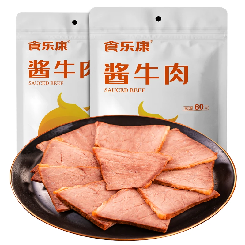【无添加】食乐康酱牛肉80g*7袋原味原切洁净配料健身零食 手工原切