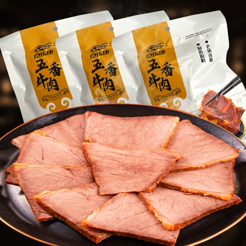 【主播推荐】食乐康原切酱牛肉120g*5袋丰富食品卤味草原牛肉脯即食
