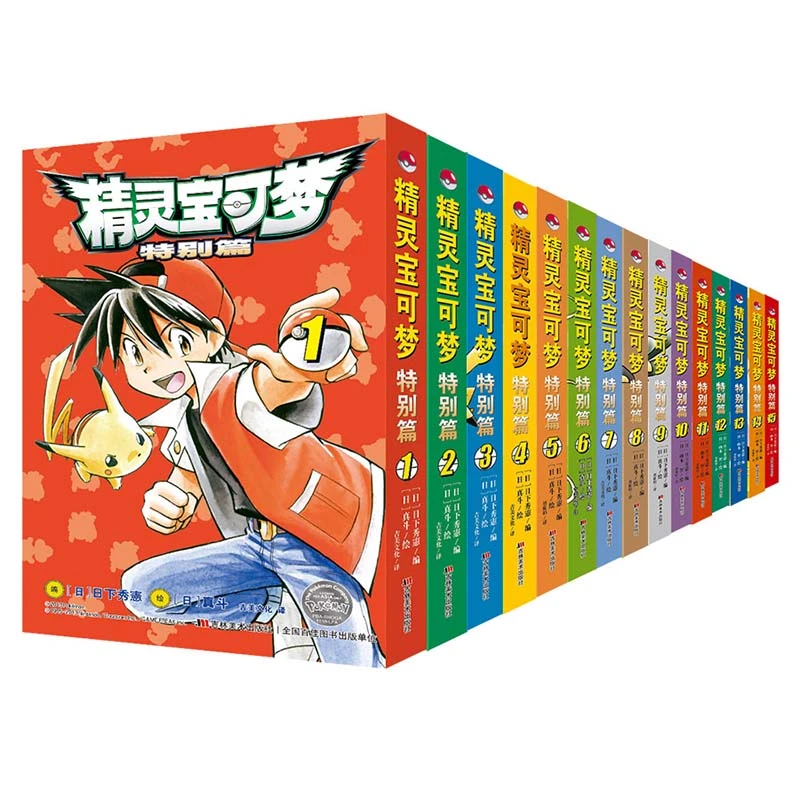 宝可梦特别篇1-61第五人格白色墨香铜臭蓝色漫画实体实体书书籍