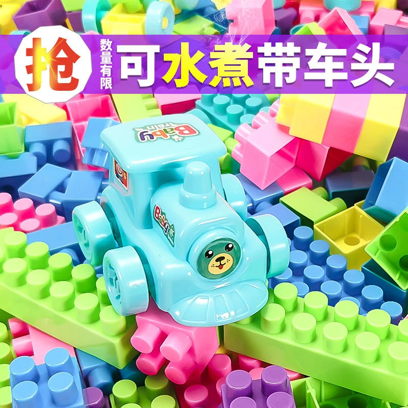 【带火车头】积木桌玩具大颗粒儿童拼装益智男女孩幼儿园宝宝早教