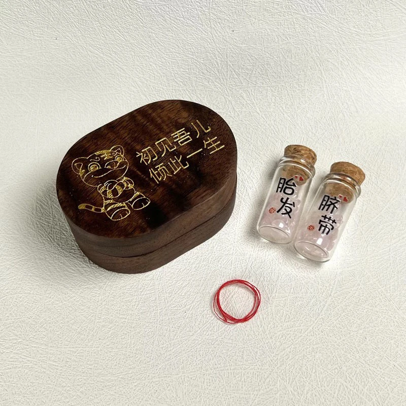 胎毛脐带收藏盒胎发纪念品制作永久收纳瓶兔宝宝肚脐新生儿婴儿