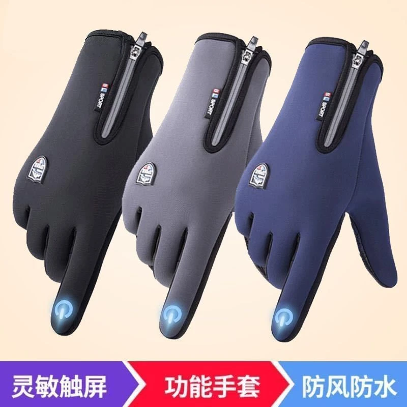 冬季款保暖防寒骑行手套骑行运动触屏加绒防水防风滑雪户外骑车男