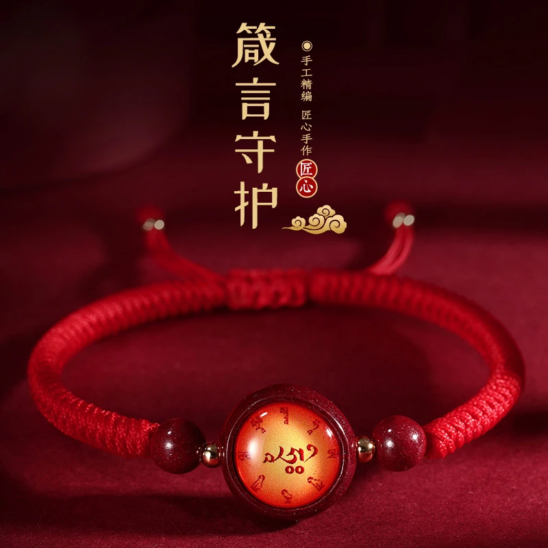 非金属布艺手链 2025蛇年红绳小圆满红绳手链男女藏式情侣手链款