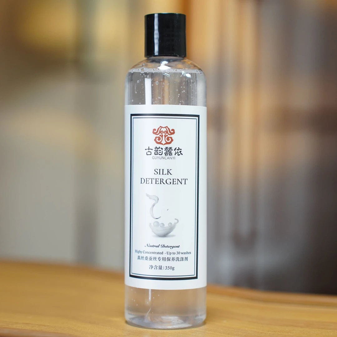 真丝桑蚕丝专用保养洗涤剂