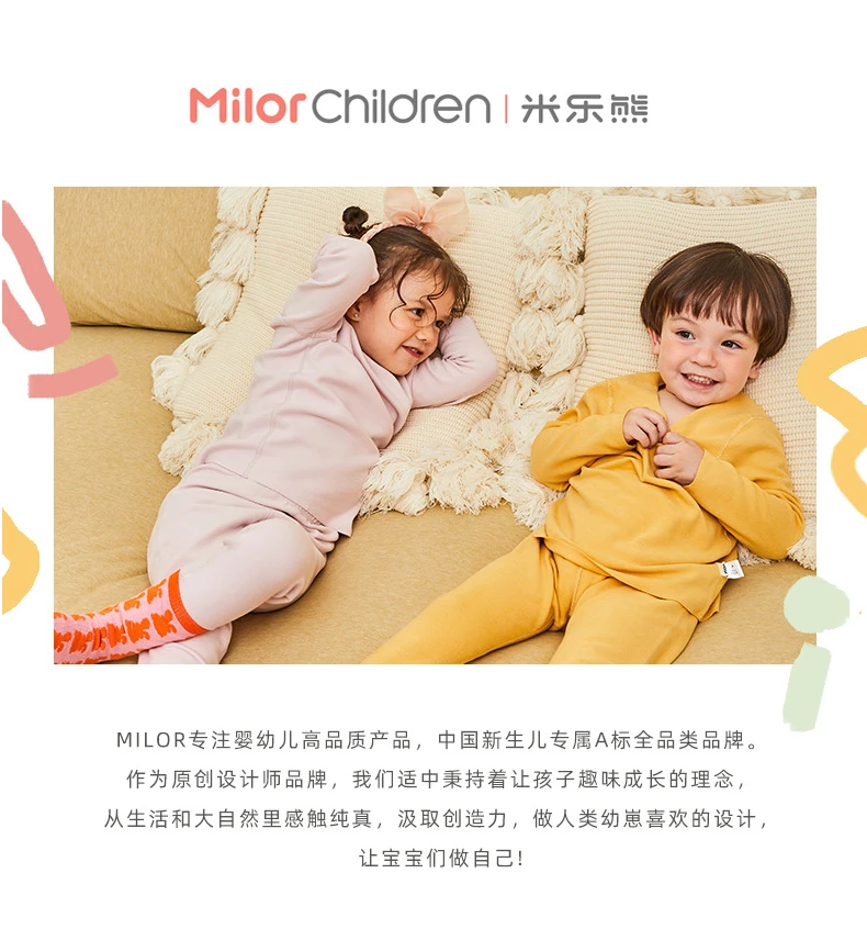 米乐熊盲盒一个