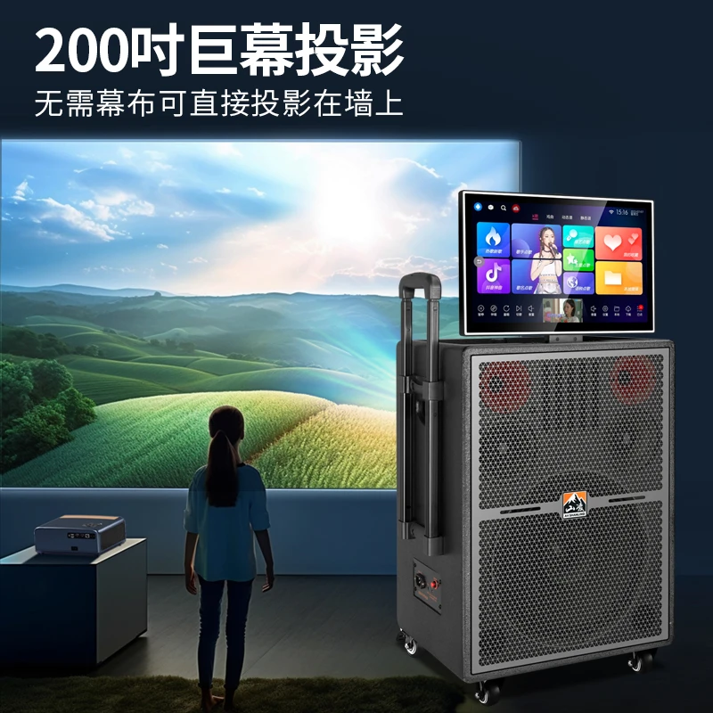 投影家庭户外K歌音响一体机无线户外ktv设备带投影特大音量音箱