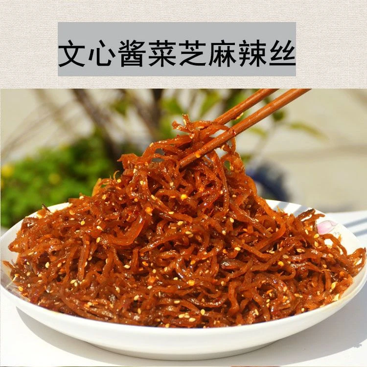 芥菜丝酱菜咸菜丝腌制疙瘩丝下饭菜酱香麻辣芝麻辣丝