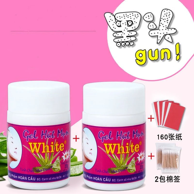 泰国黑头贴祛去黑头white芦荟胶鼻贴膜收敛毛孔护理学生粉刺清洁
